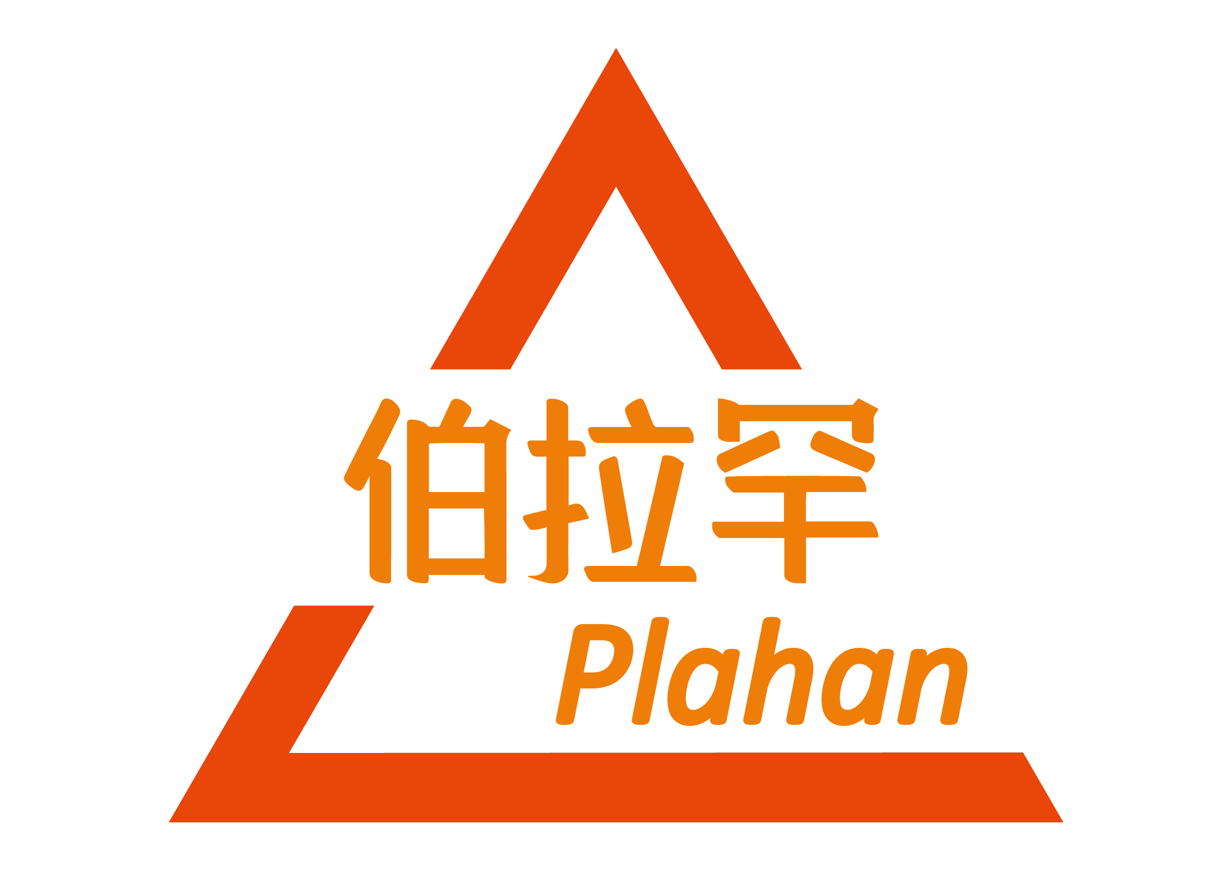 伯拉罕