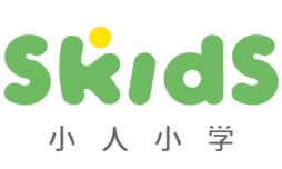 小人小學