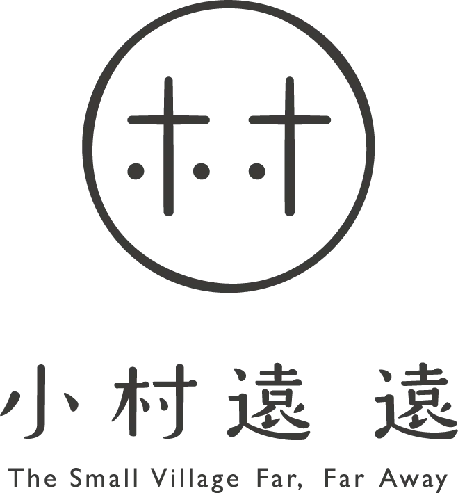 小村遠遠