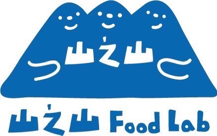 山之山食驗室