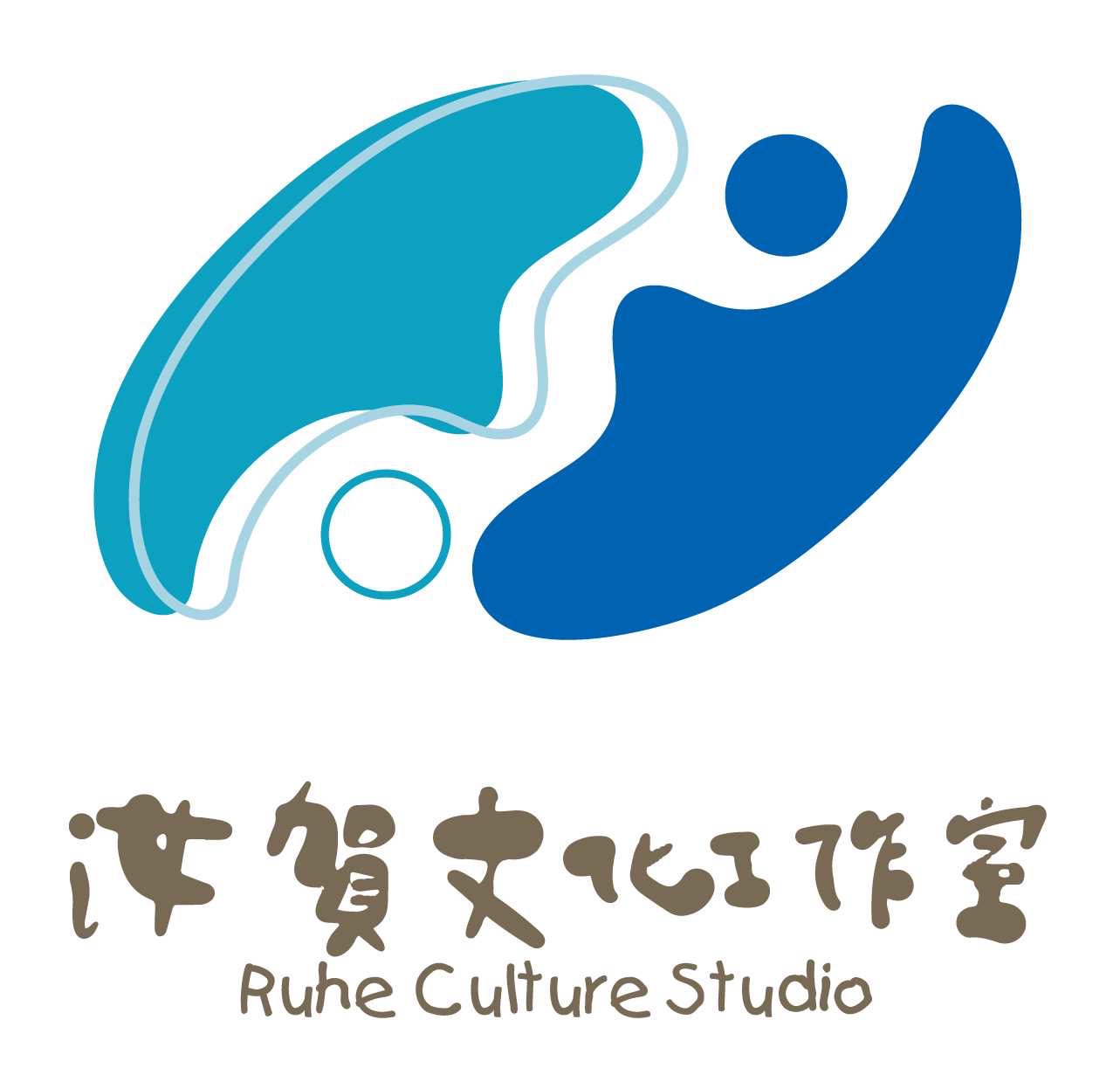 汝賀文化工作室
