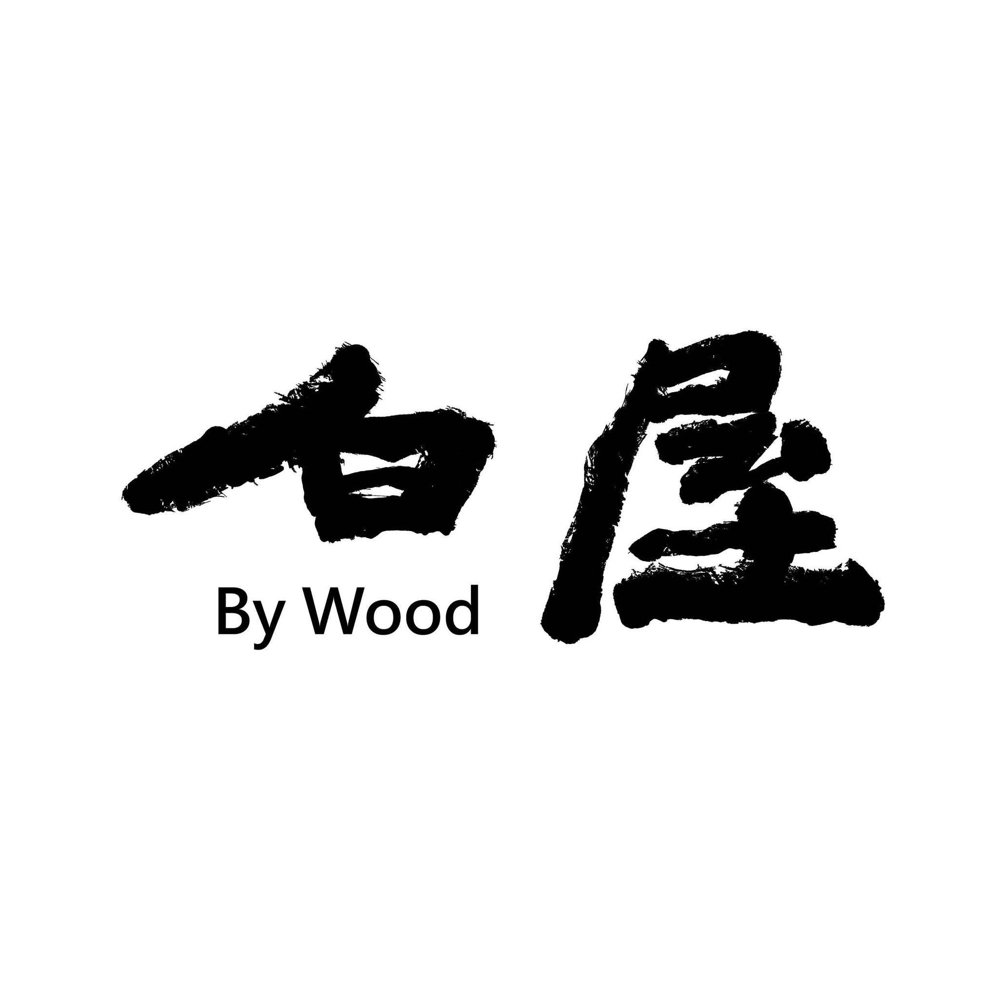 白屋