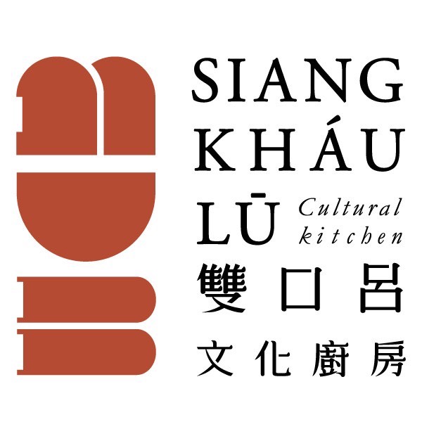 雙口呂文化廚房