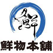 鮮物本舖